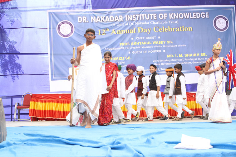Annual Function 2015 Celebrated on 26th January, 2016